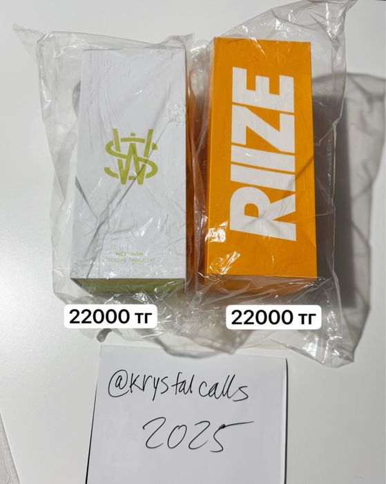 K-pop альбомы продажа