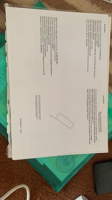 Продам участок Приишимка