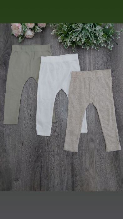 Штанишки осенние