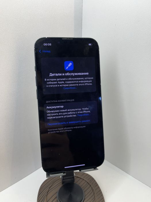 Айфон 13 срочно iPhone 13