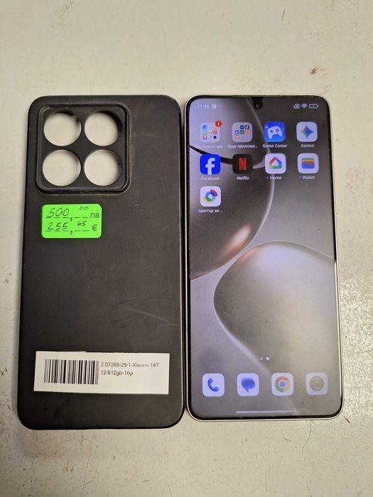 Xiaomi 14T - 12/256GB