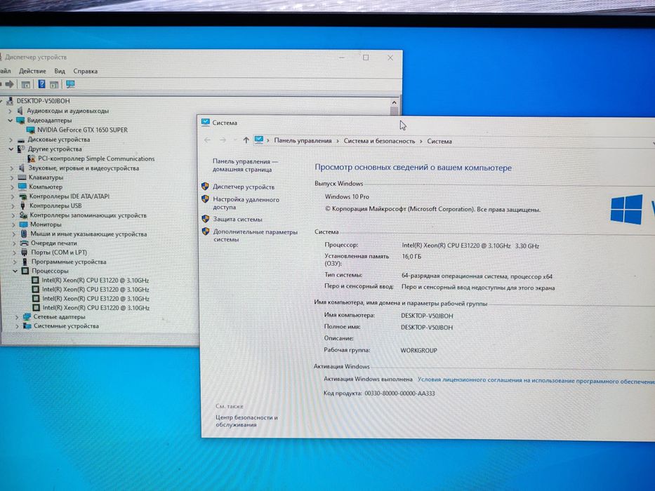 Компьютер. Xeon e3 1220 без видеокарты