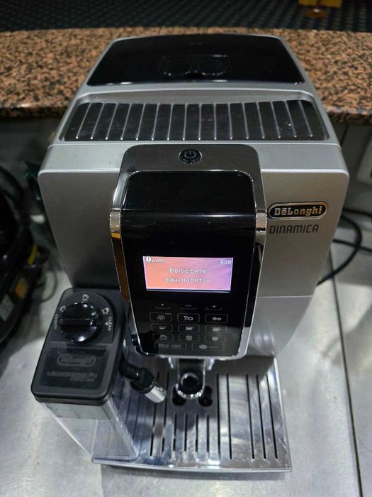 Кофемашина DeLonghi ECAM350.75.S Dinamica