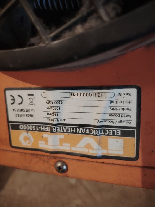 ЭлектроПушка-400v