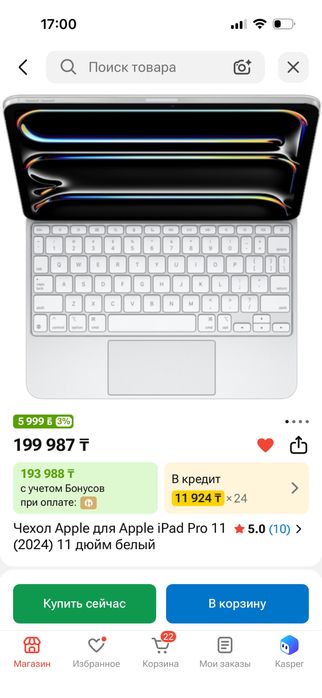 Чехол Apple для Apple iPad Pro 11