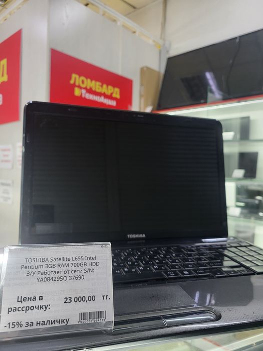 Toshiba satellite L655 Ломбард ТехноАқша