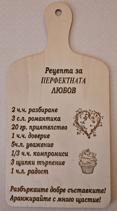 Гравиране на дърво