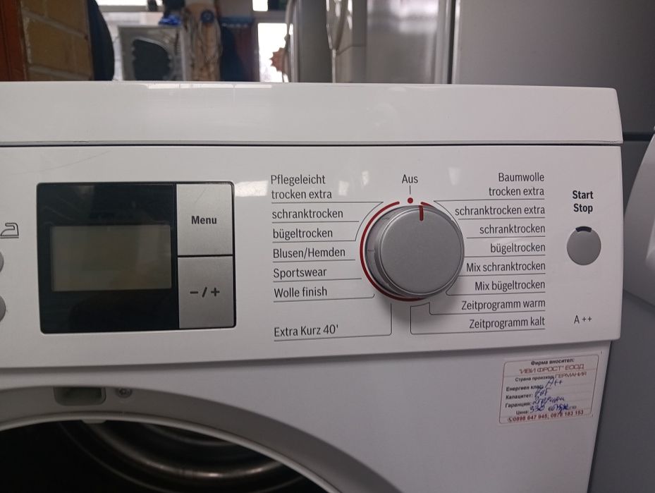 Комплект пералня и сушилня с термопомпа Бош Bosch с 2 години гаранция!