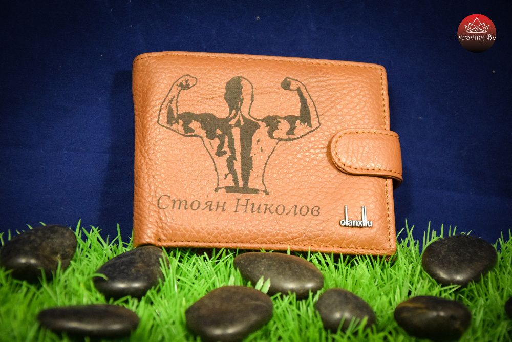 Персонализирано мъжко портмоне