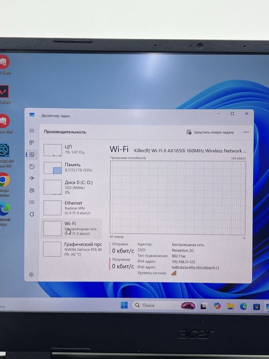 Acer Nitro Intel Core i5-12 RTX 4050