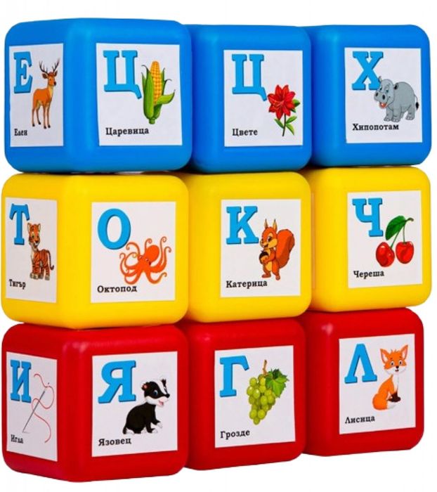 Детски образователни кубчета с букви на български език