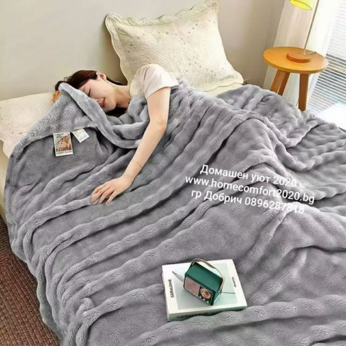 Най доброто пухено одеало
