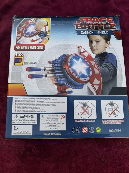 Игрушка для мальчиков +6 новый