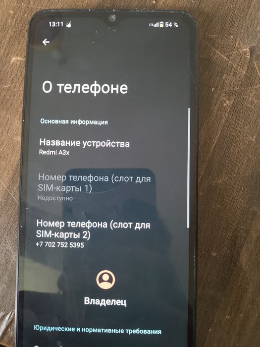 Обмен REDMI A3X на 64гб