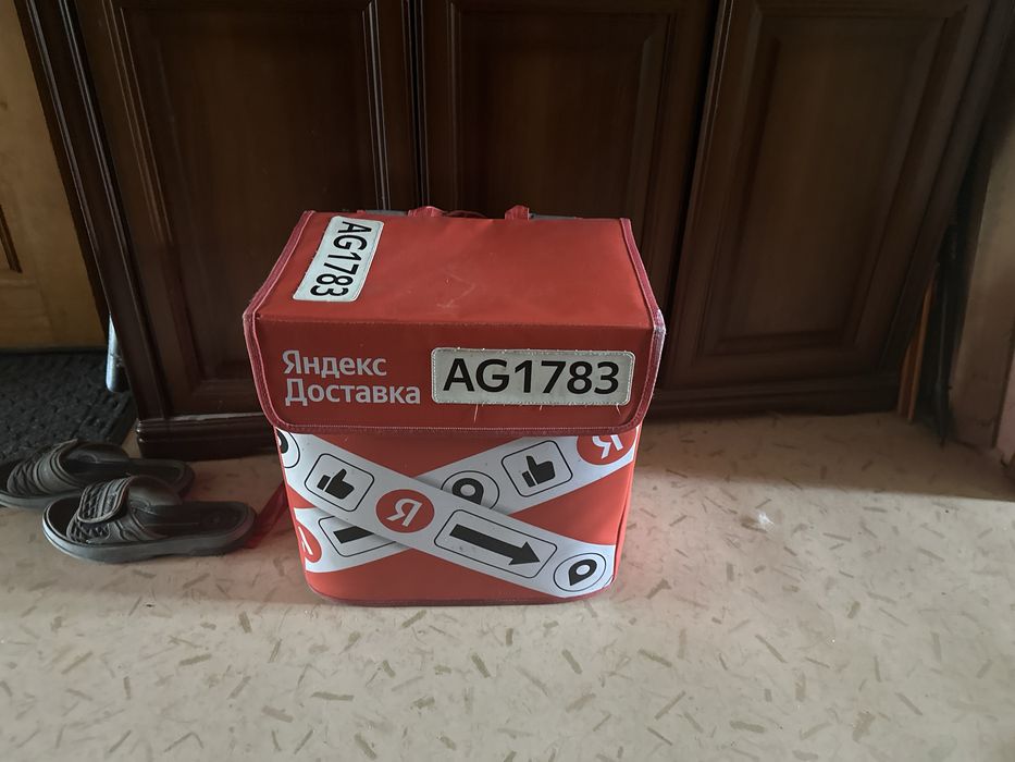 Яндэкс сумка для доставки