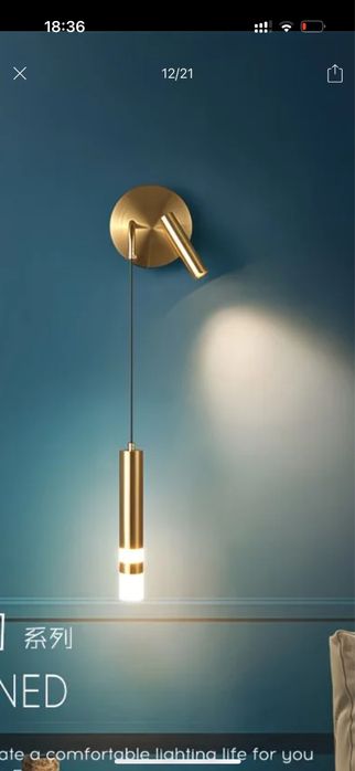 Бра настенная новая