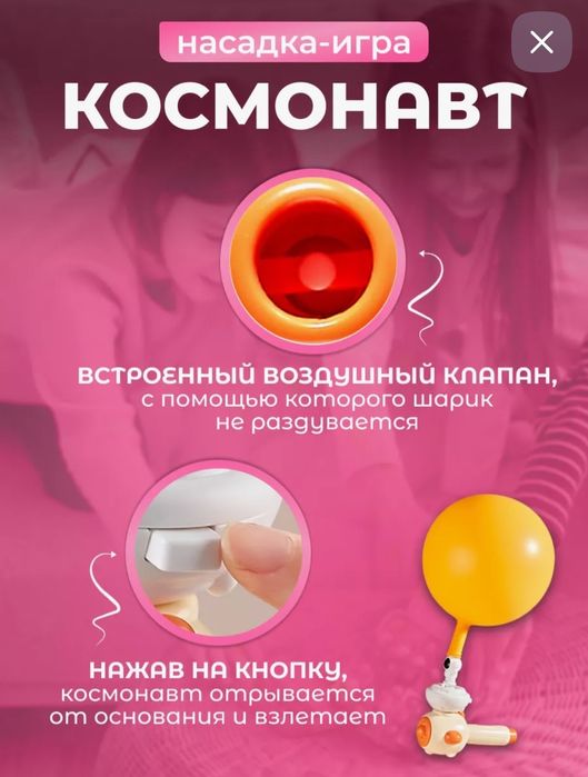 Аэробол новый в коробке