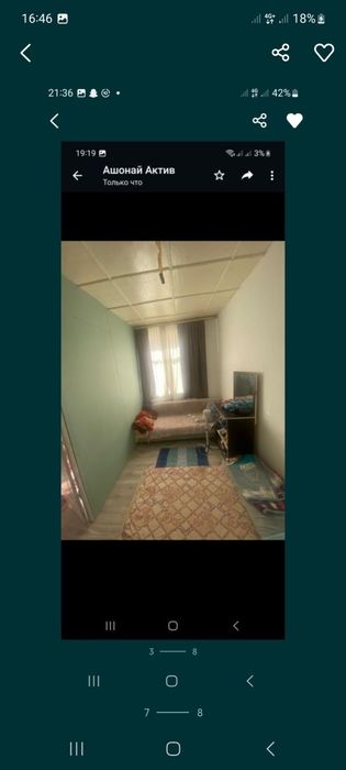 Продаётся 2хком квартира