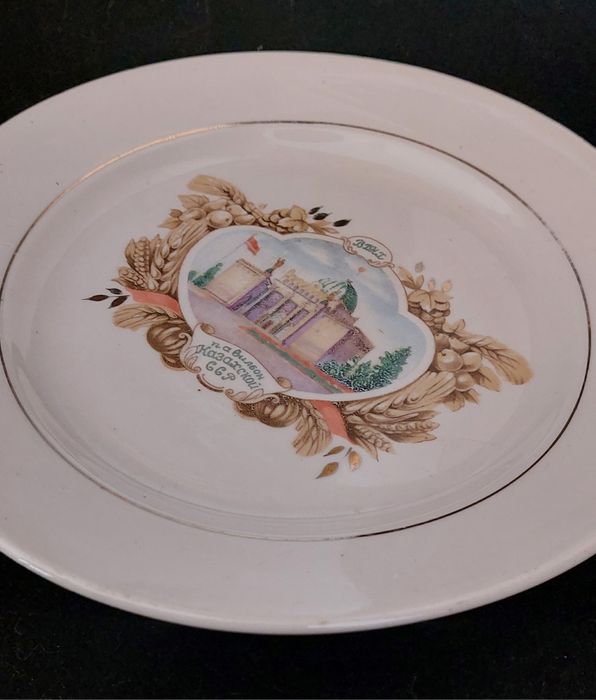 Фарфоровая Тарелка ВДНХ