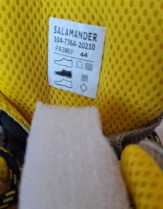 Ботинки Salamander туристические