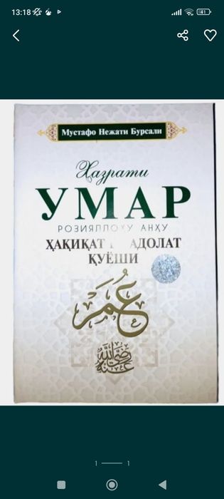 Arzon narxda kitoblaar