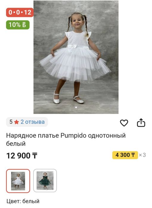 Продам в отличном состоянии