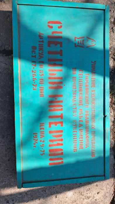 Матрешки ссср набор