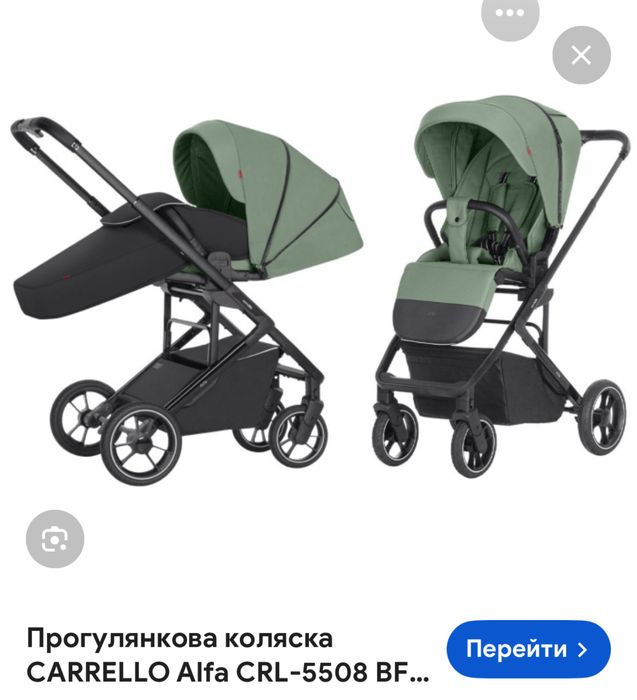 Коляска детская. Прогулочная.
