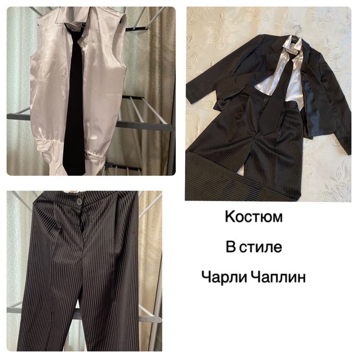 Танцевальная  одежда