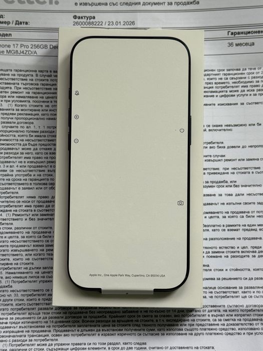 НОВ! 3г. ГАРАНЦИЯ! Apple iPhone 17 Pro 256GB Deep Blue