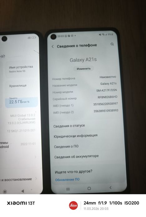 Продам 4 телефона