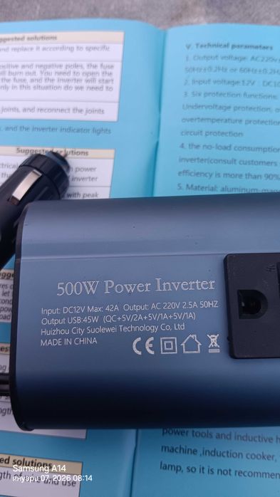 Инвертор преобракзувател за кола-каравана