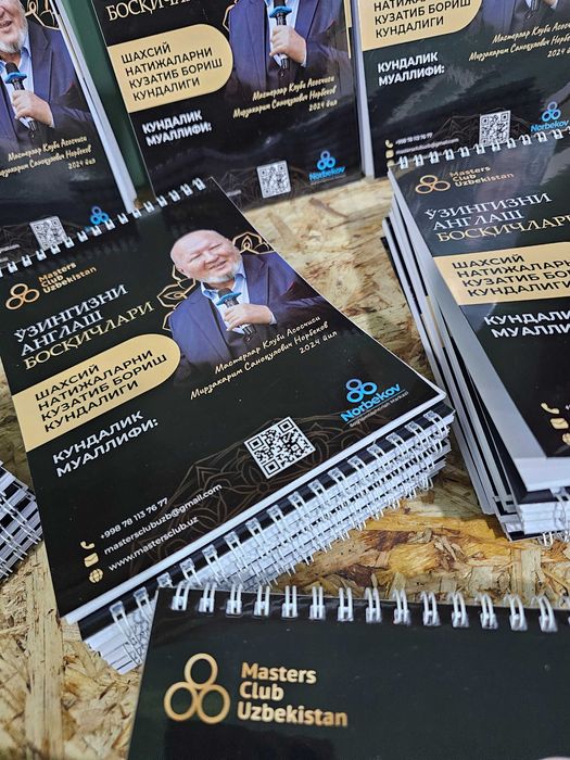 Комплект Блокнот и ручка. Бренд ручка. Бренд блокнот.