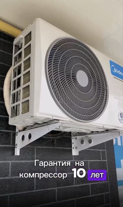 Кондиционер Midea Alba 12.000 BTU