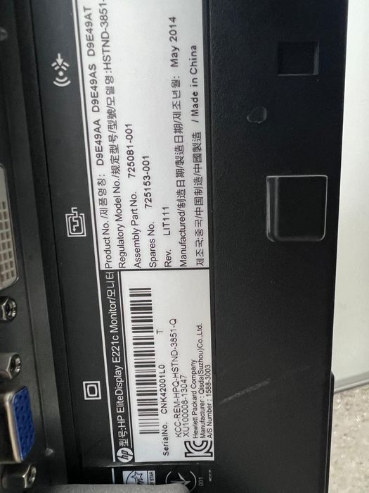 Продаются мониторы