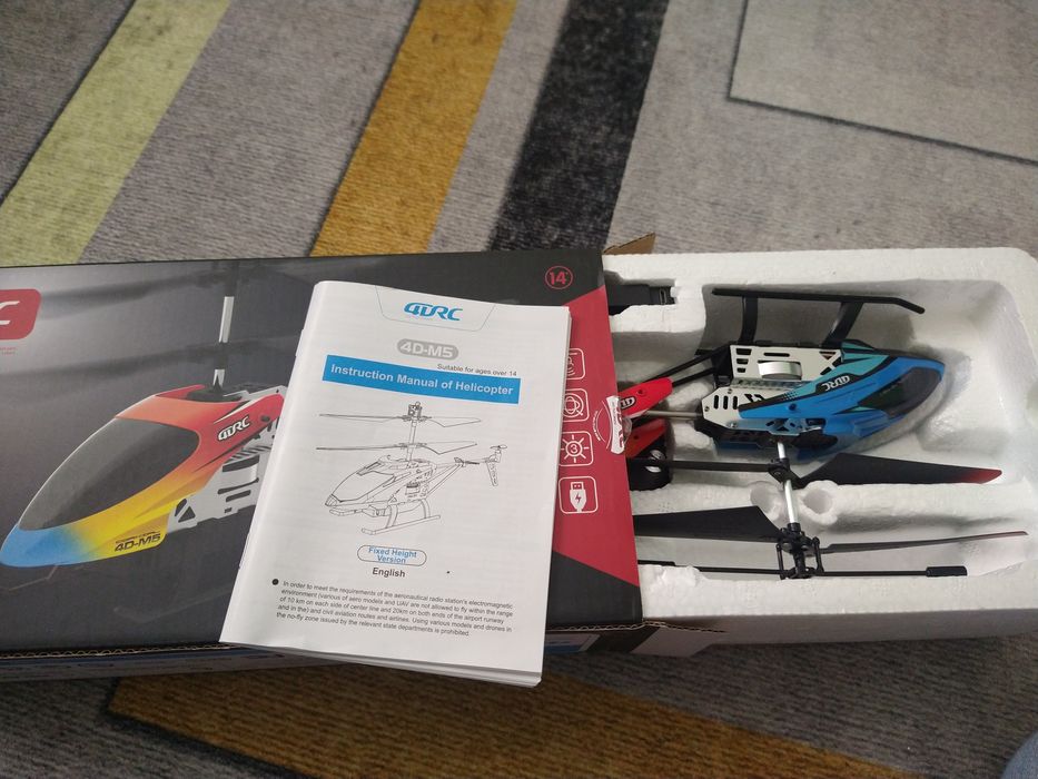 Дрон 4DMS с дистанционното управление