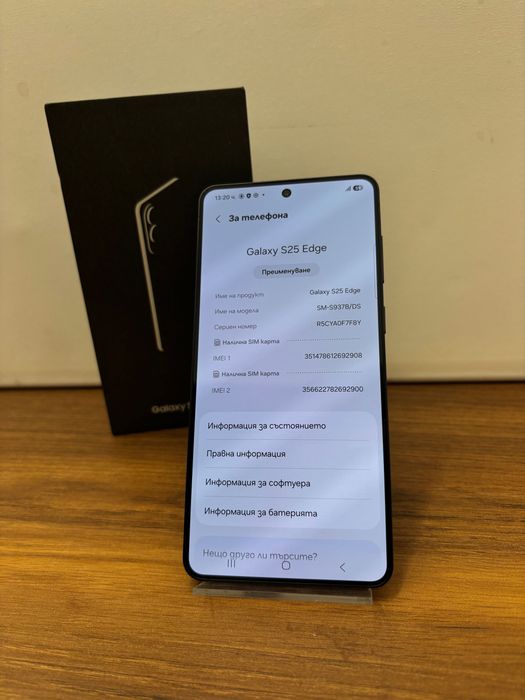 Samsung Galaxy S25 Edge 256GB като нов