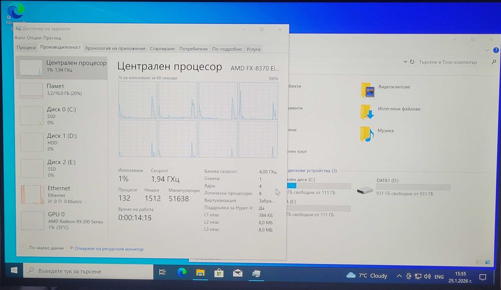 Продавам настолен компютър NZXT AMD