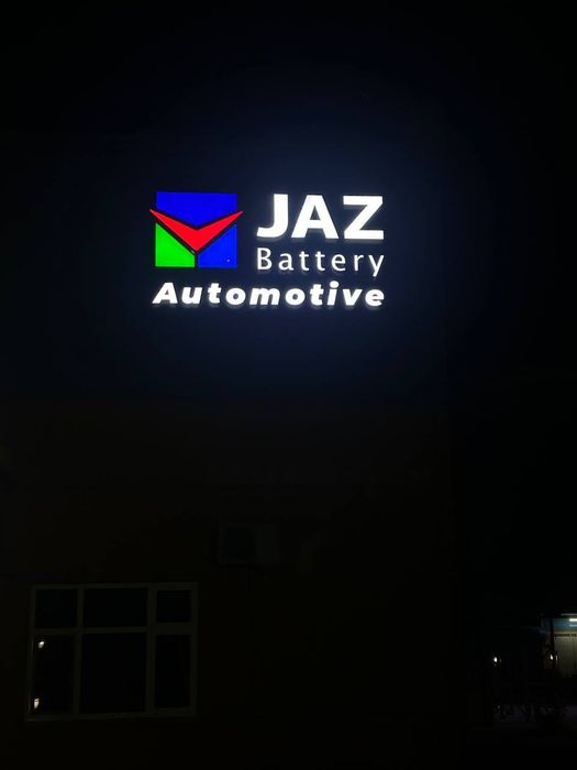 Наружная реклама