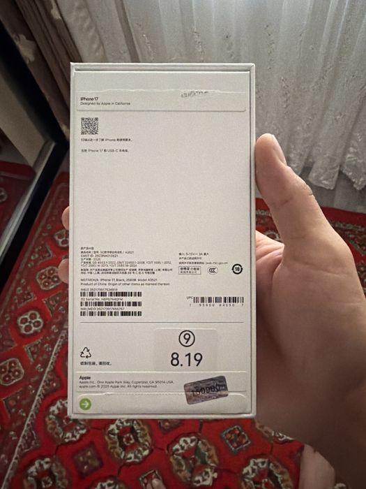 Iphone 17.