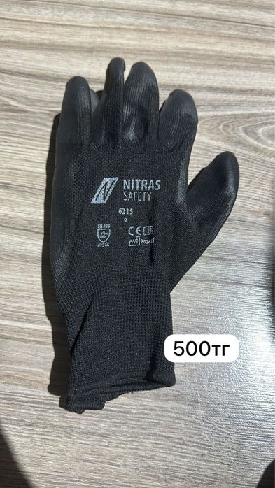 рабочие перчатки