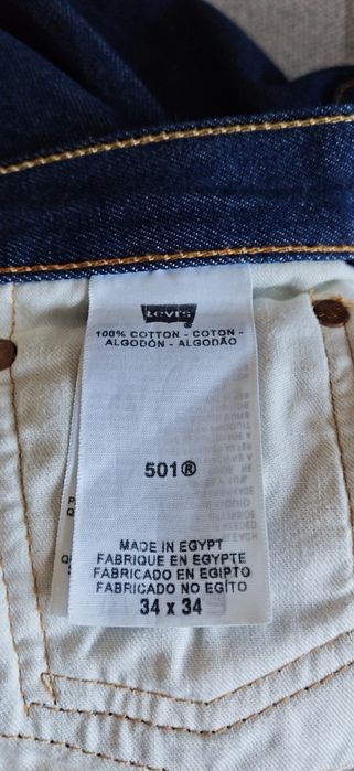 Продаются джинсы Levi's