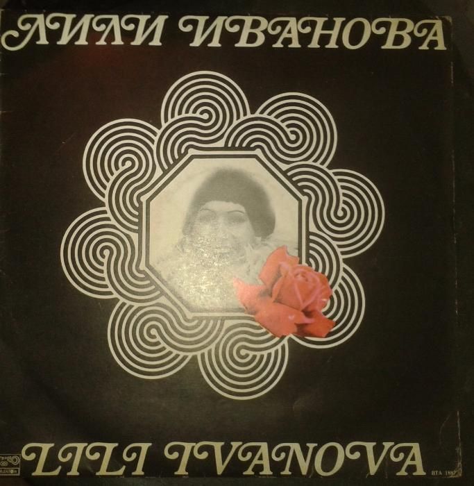 Запазени грамофонни плочи