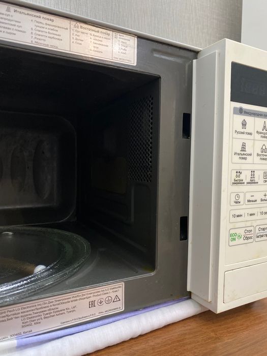 МИкроволновка СРОЧНО