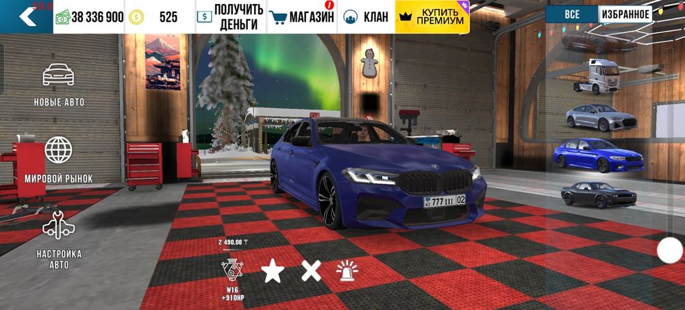 Продам либо обмен