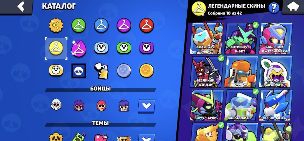 Аккаунт brawl stars