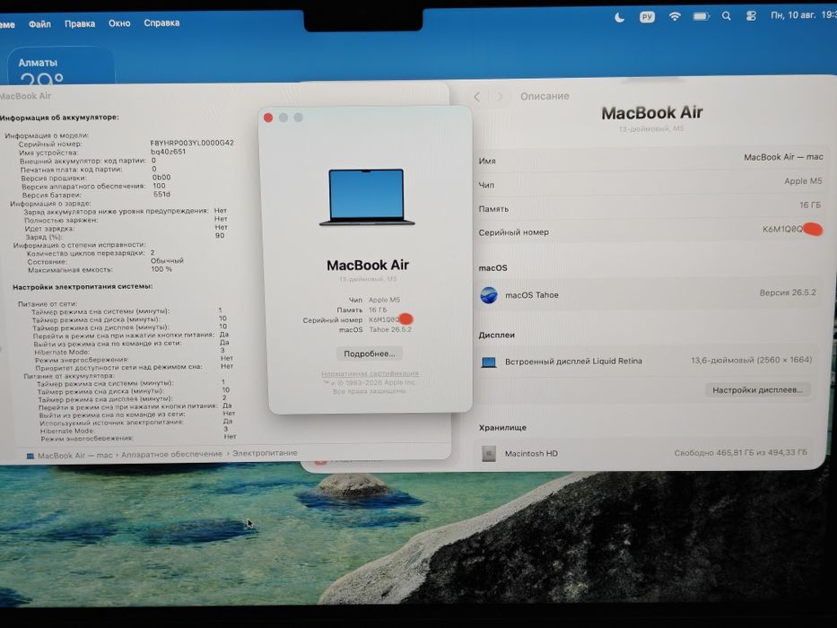 MacBook Air 13 M5 16/512 2 цикла
