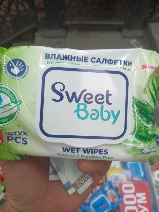 5000 сум Оптом нархда