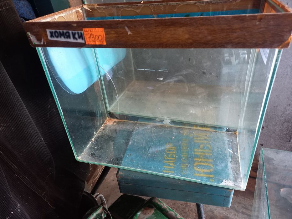 Продам два аквариума для грызунов,итд.