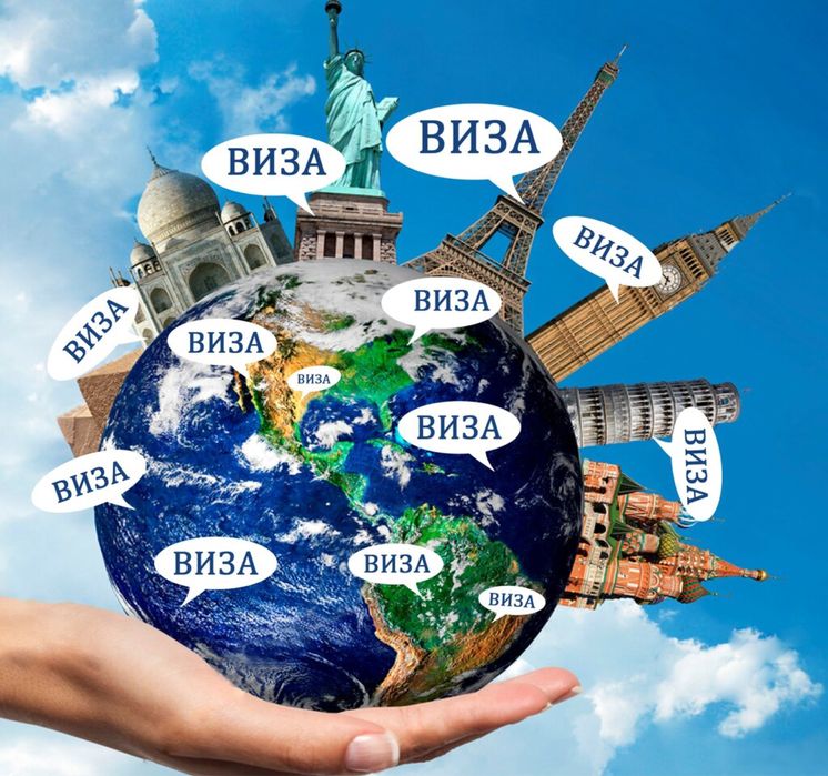 Виза Шенген, США, Япония